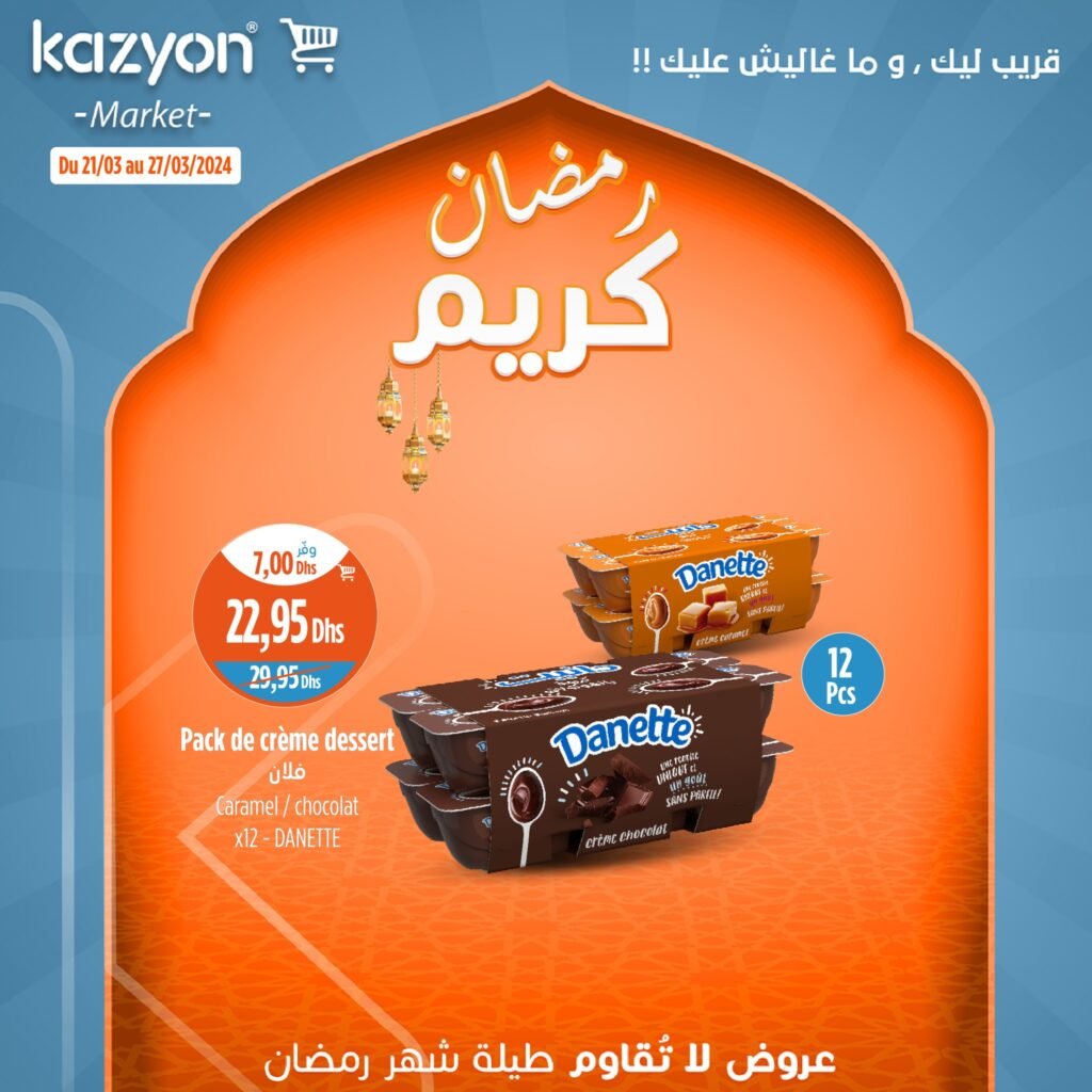 Promotion Kazyon jusqu’au 27 mars 2024
