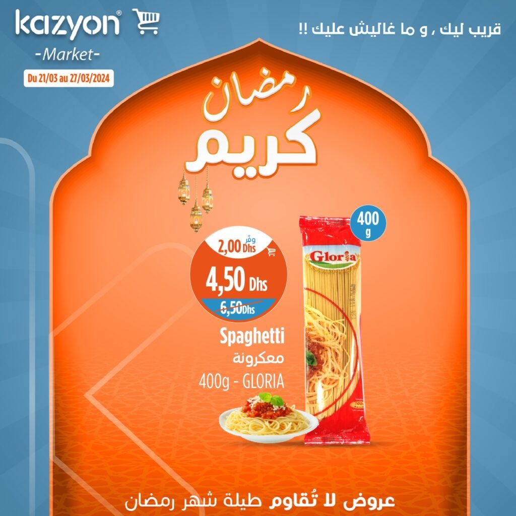 Promotion Kazyon jusqu’au 27 mars 2024