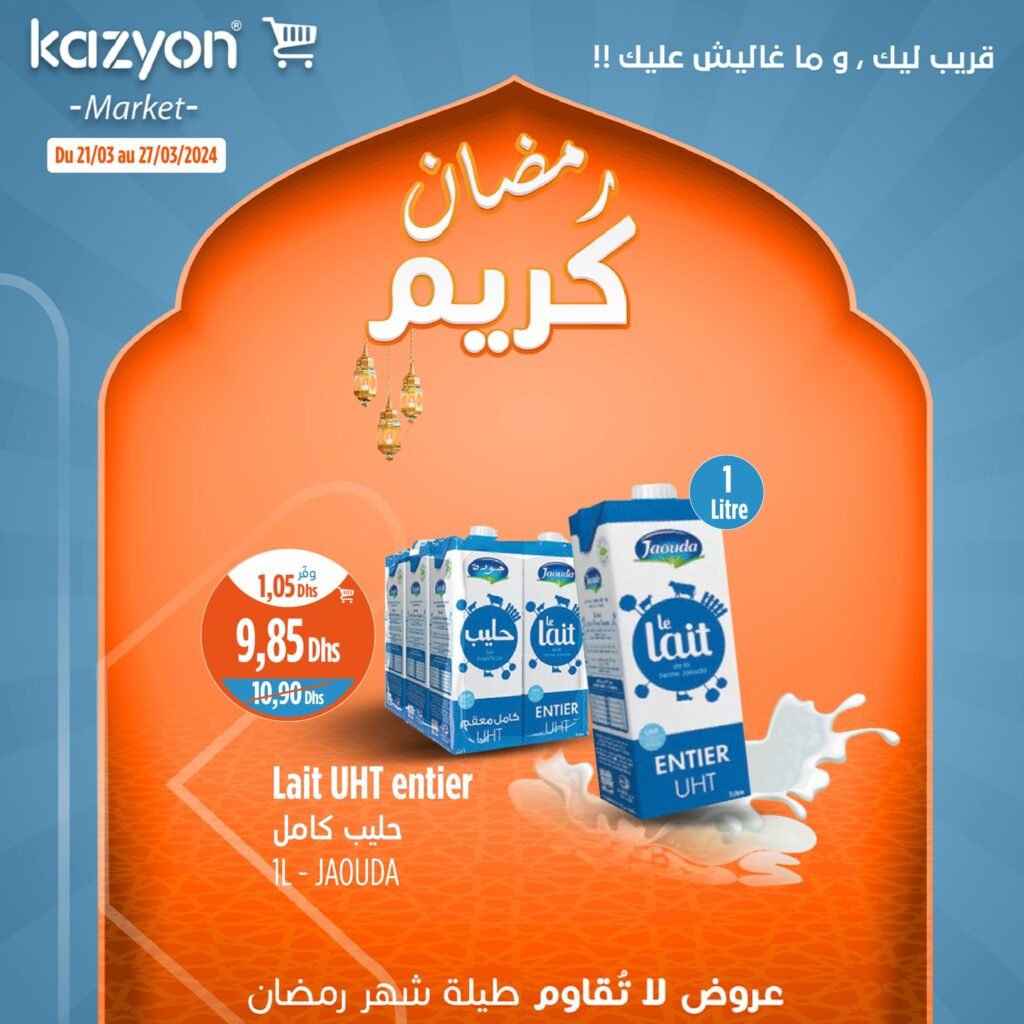 Promotion Kazyon jusqu’au 27 mars 2024