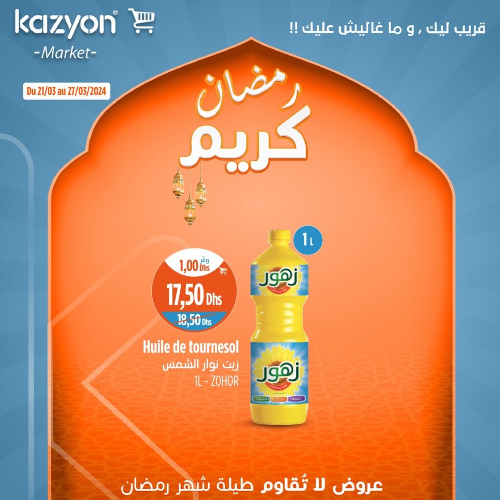 Promotion Kazyon jusqu’au 27 mars 2024