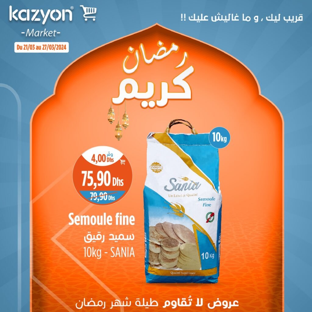 Promotion Kazyon jusqu’au 27 mars 2024
