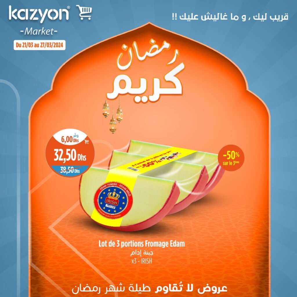 Promotion Kazyon jusqu’au 27 mars 2024