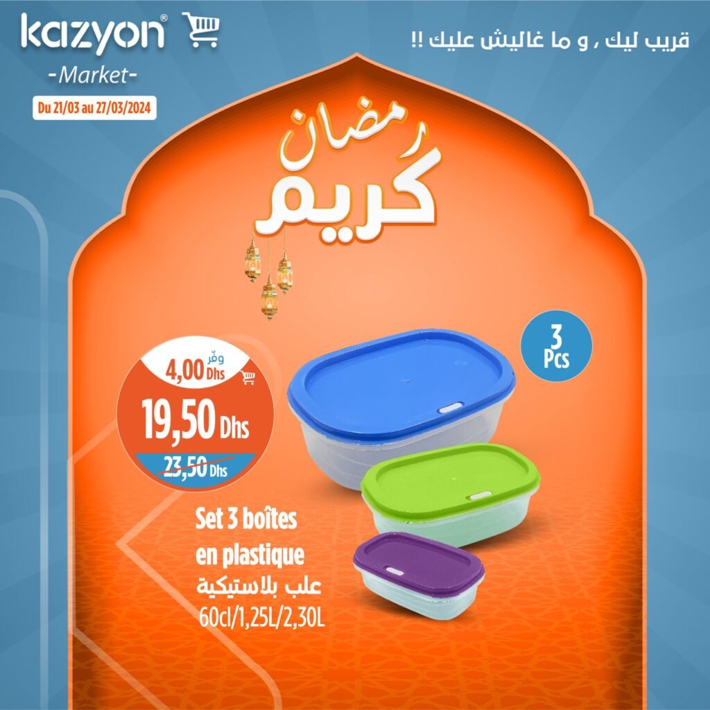 Promotion Kazyon jusqu’au 27 mars 2024