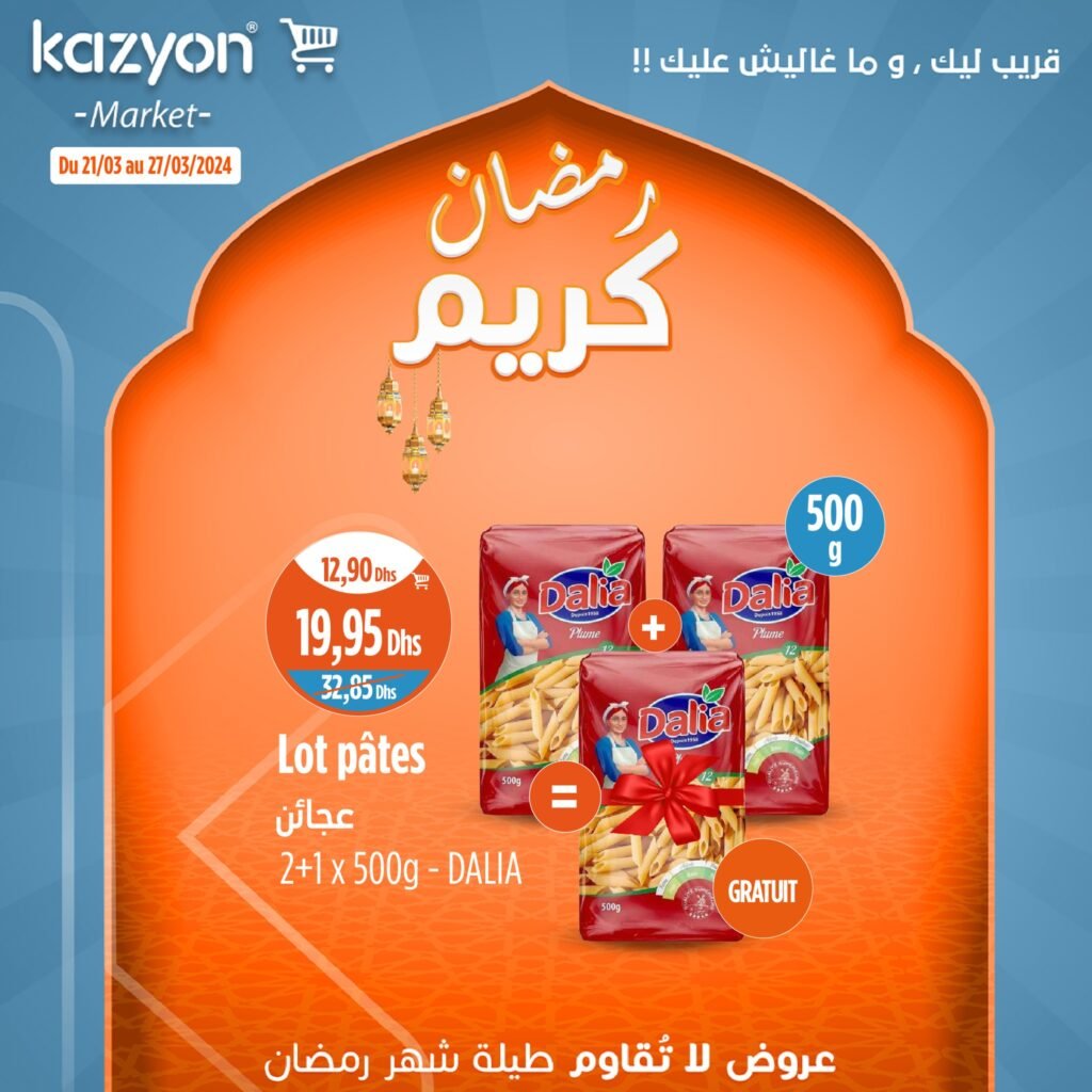 Promotion Kazyon jusqu’au 27 mars 2024