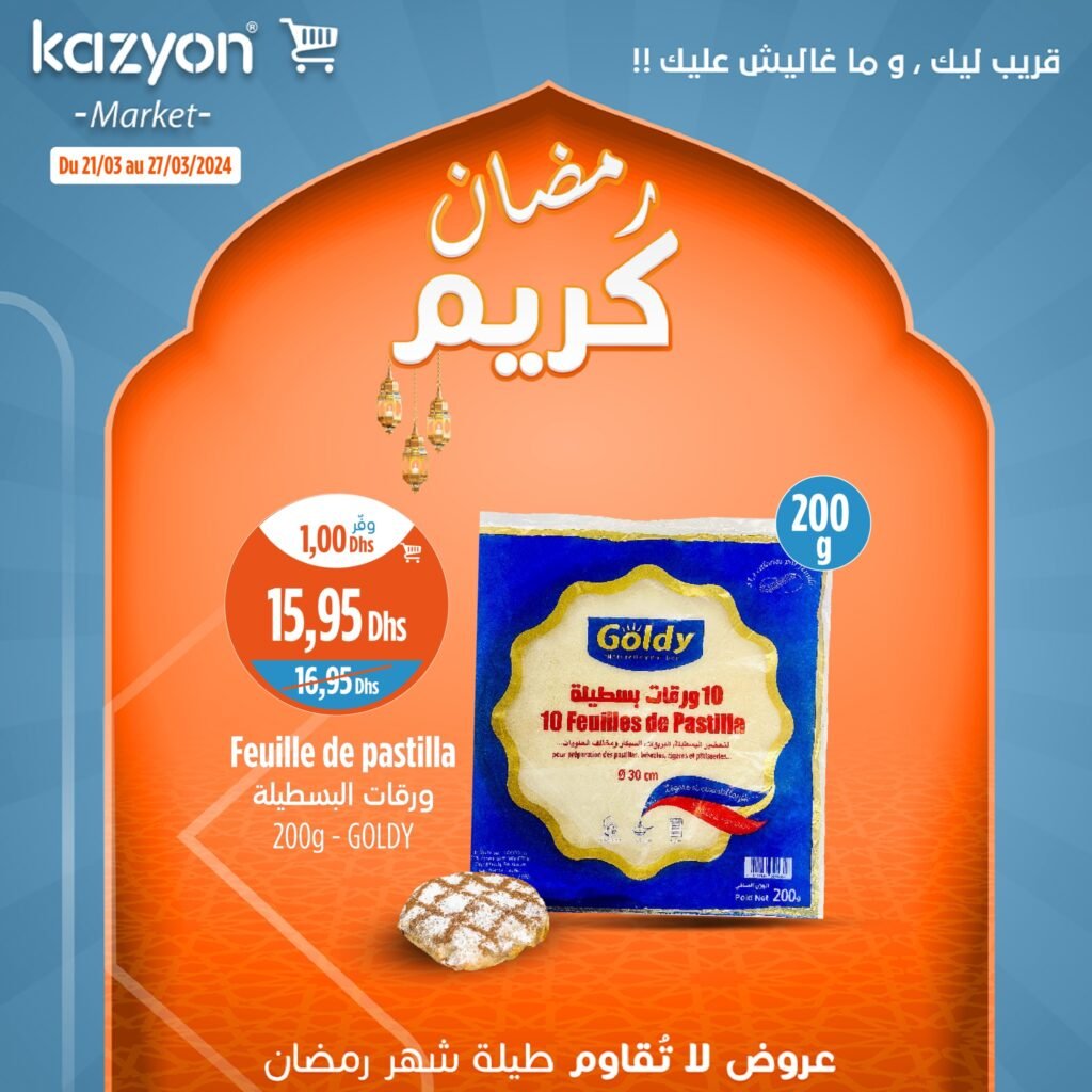 Promotion Kazyon jusqu’au 27 mars 2024