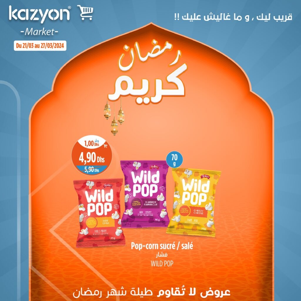 Promotion Kazyon jusqu’au 27 mars 2024