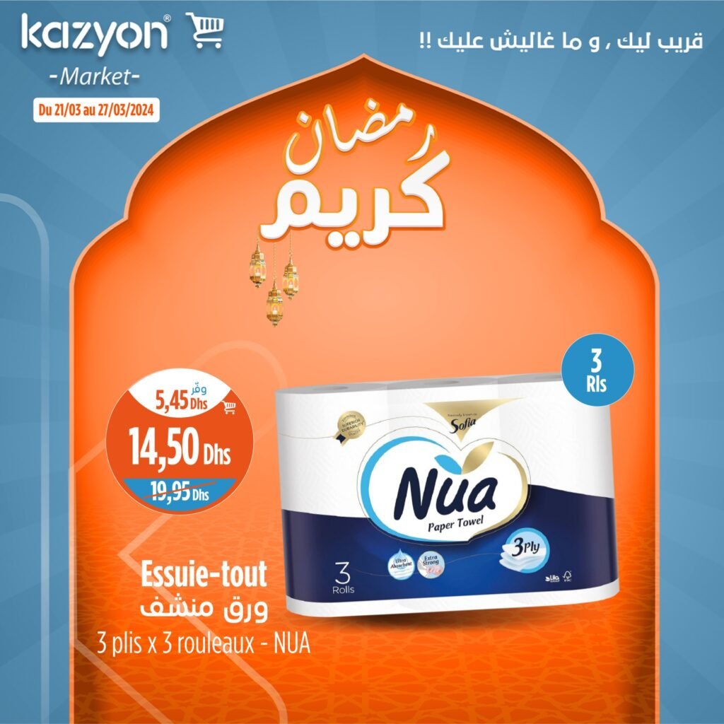 Promotion Kazyon jusqu’au 27 mars 2024