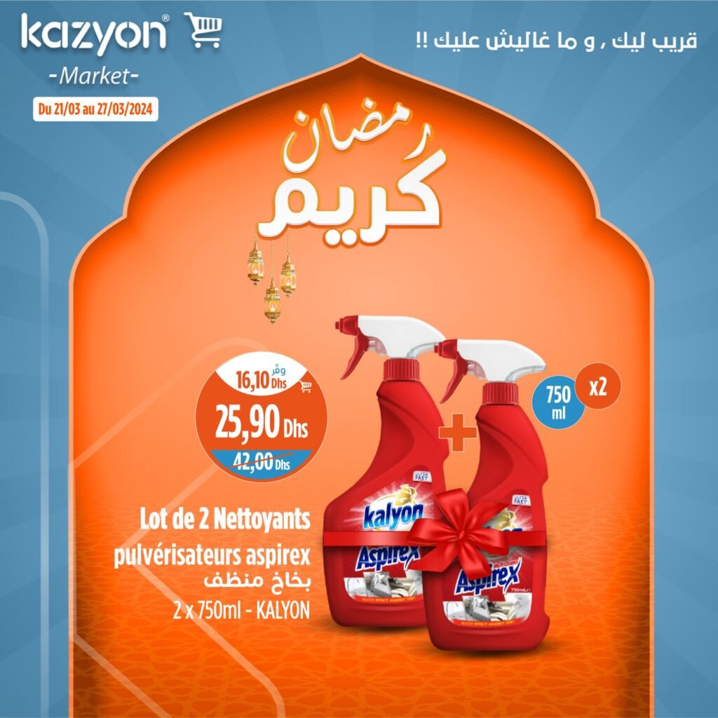 Promotion Kazyon jusqu’au 27 mars 2024