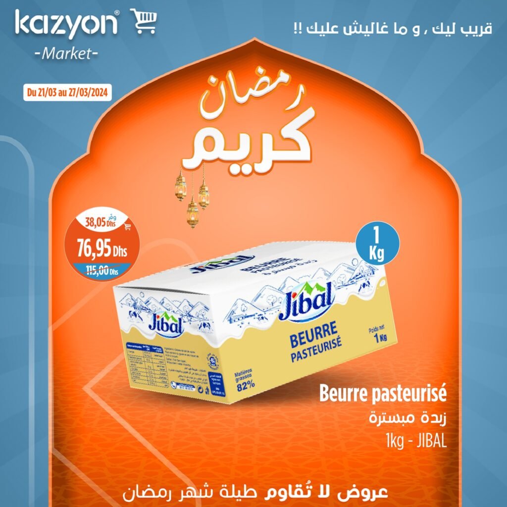 Promotion Kazyon jusqu’au 27 mars 2024