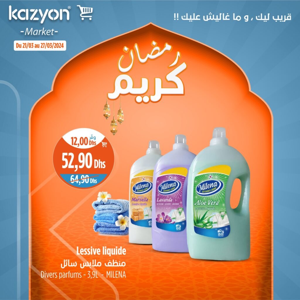 Promotion Kazyon jusqu’au 27 mars 2024