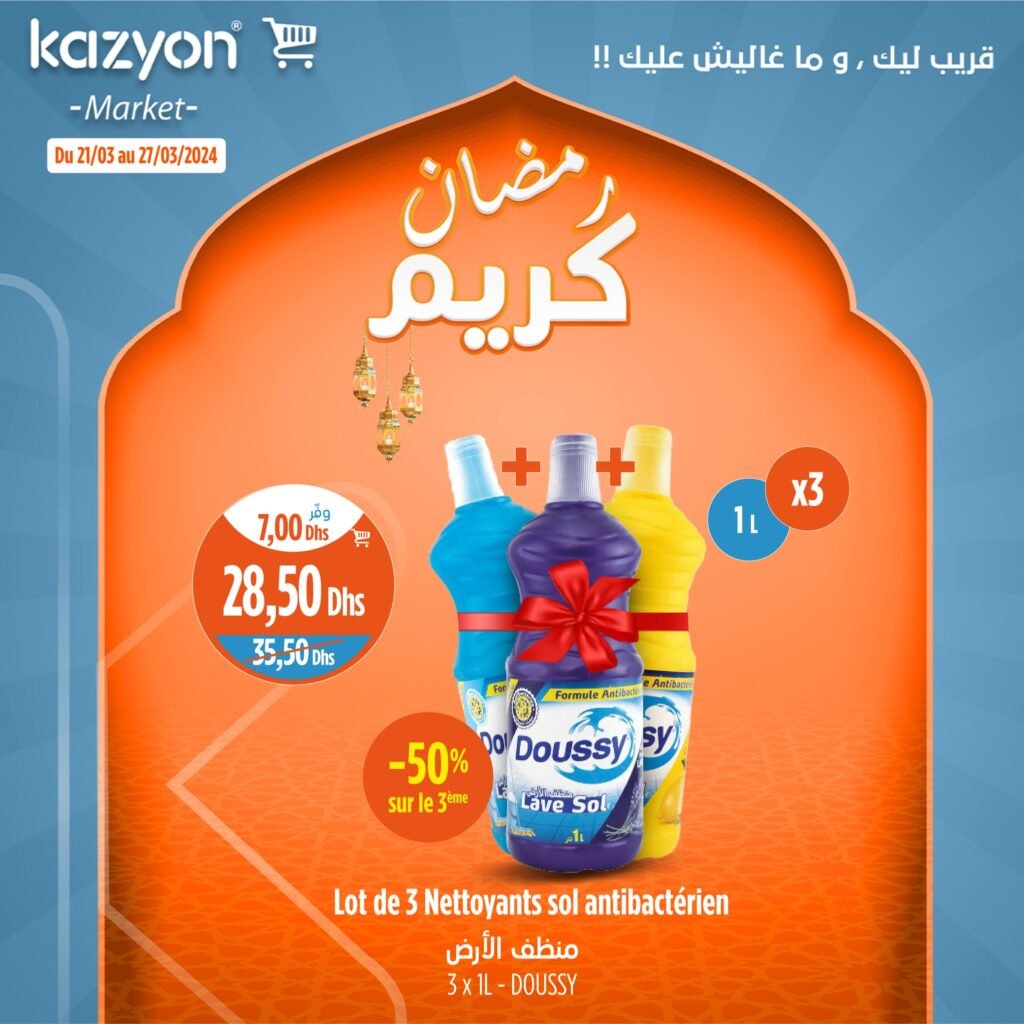 Promotion Kazyon jusqu’au 27 mars 2024