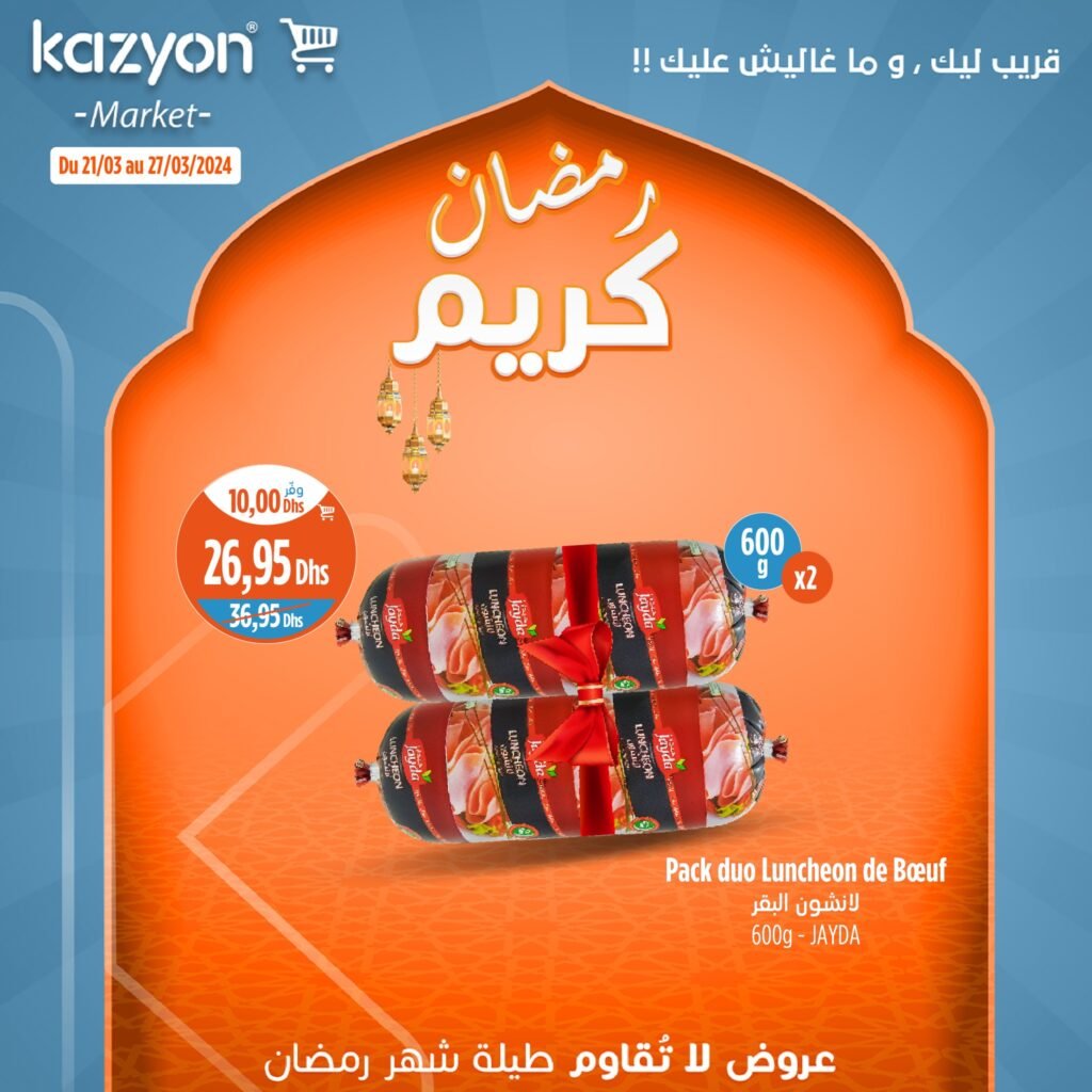 Promotion Kazyon jusqu’au 27 mars 2024
