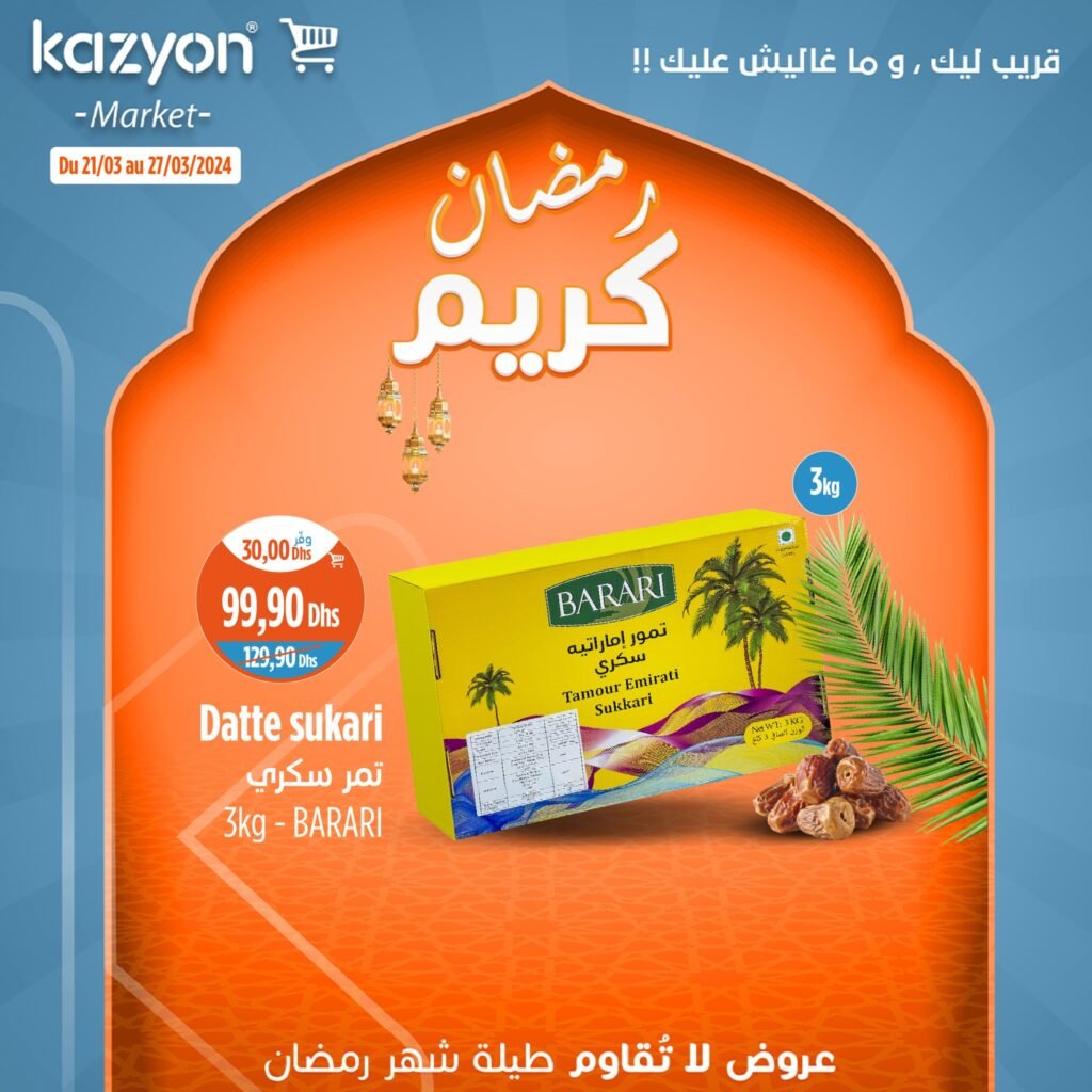 Promotion Kazyon jusqu’au 27 mars 2024