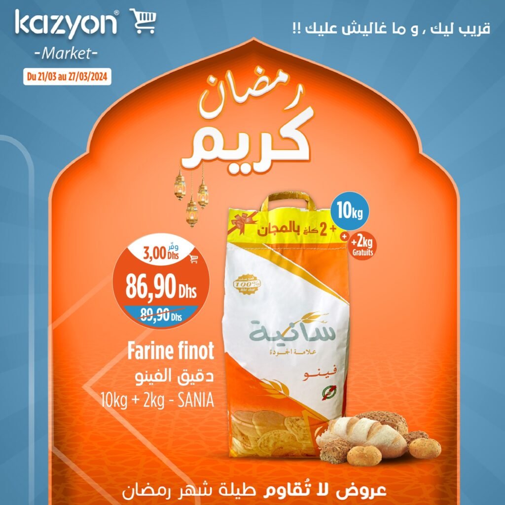 Promotion Kazyon jusqu’au 27 mars 2024