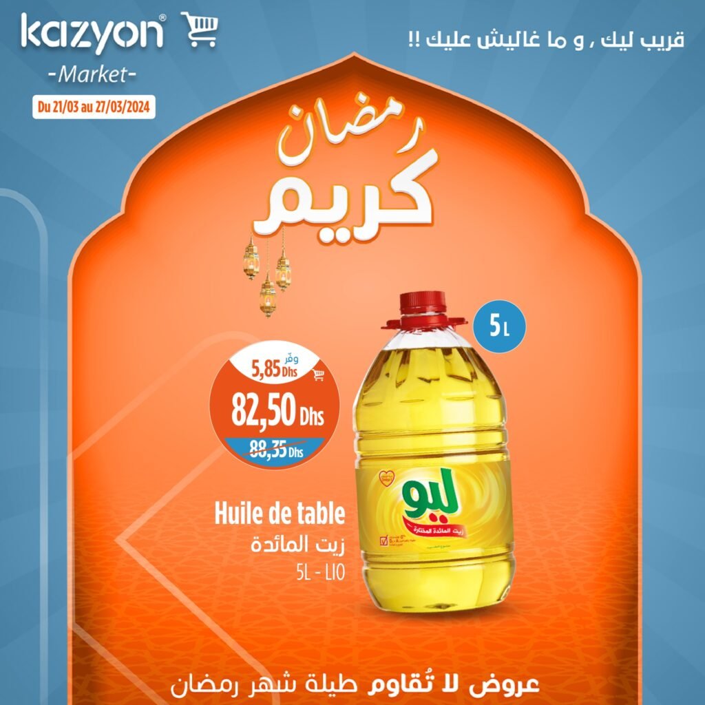Promotion Kazyon jusqu’au 27 mars 2024