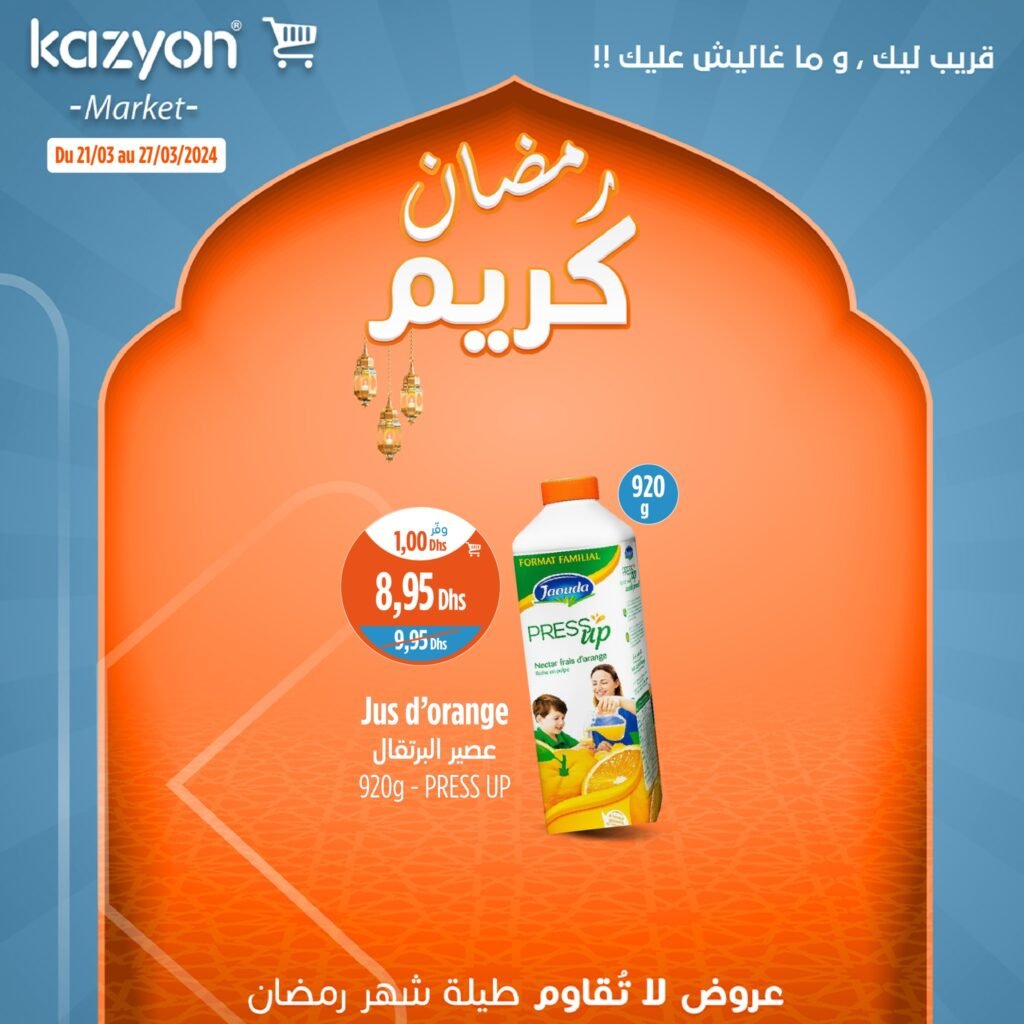 Promotion Kazyon jusqu’au 27 mars 2024