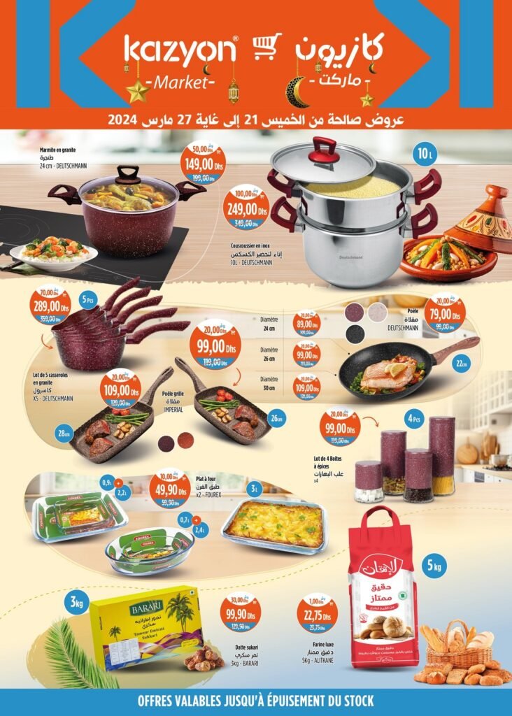 Catalogue Kazyon maroc du 21 au 27 mars 2024