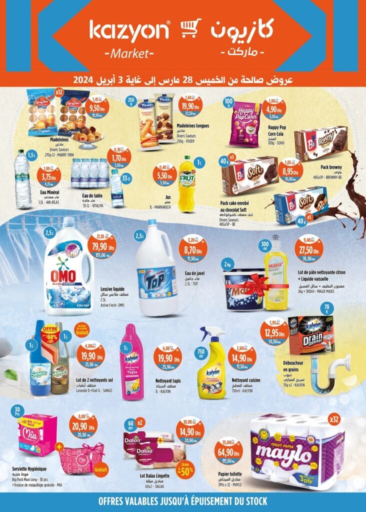 Catalogue Kazyon maroc du 28 mars au 3 avril 2024