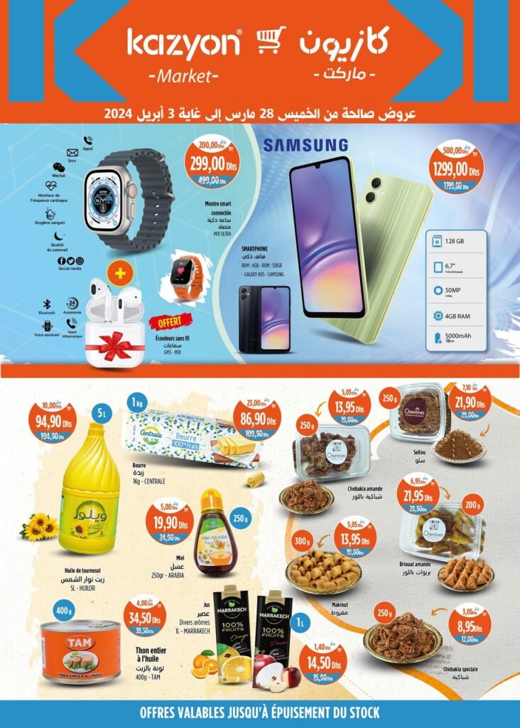 Catalogue Kazyon maroc du 28 mars au 3 avril 2024