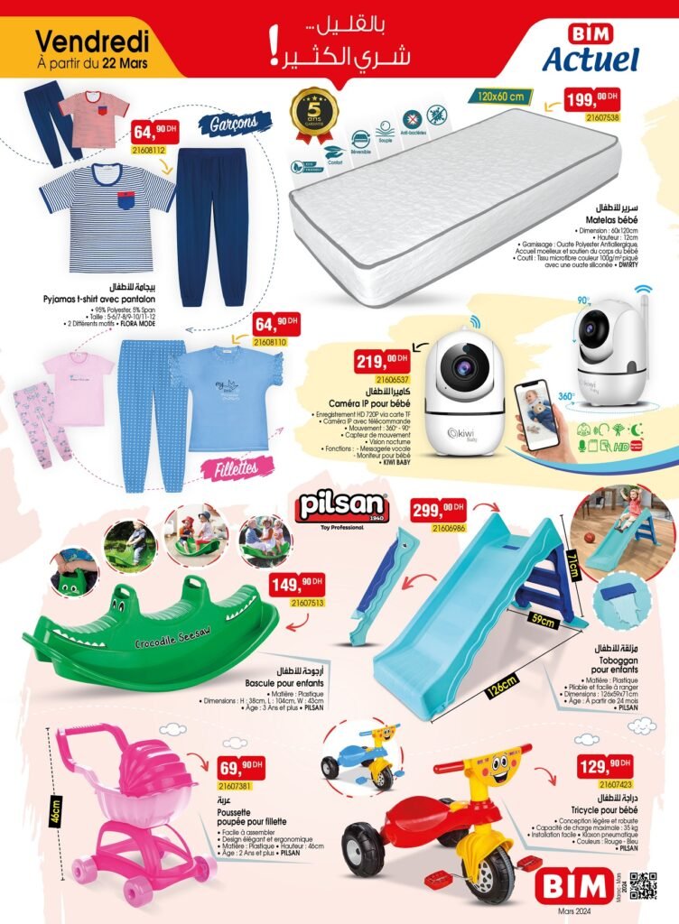 Promotion bim vendredi 22 mars 2024