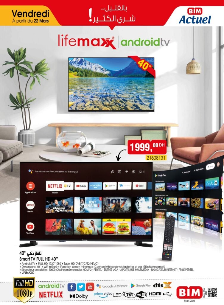 Promotion bim vendredi 22 mars 2024