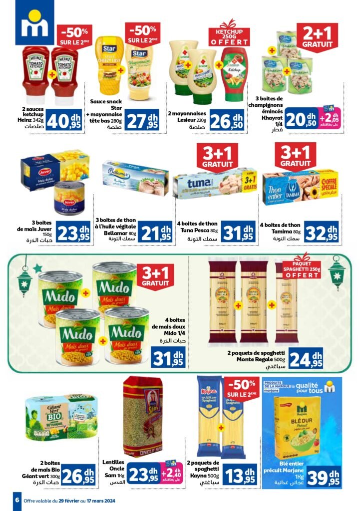 Promotion marjane jusqu’au 17 mars 2024 speciale ramadan‏‏‏‏‏‏‎‏‏‏‏‏‏‏‏‏‏‏‏‏‎‏‏‏‏‏‏‏‏‏‏‏‏‏‎‏‏‏‏‏‏‏‏‏‏‏‏‏‎‏‏‏‏‏‏‏‏‏‏‏‏‏‎‏‏‏‏‏‏‏‏‏‏‏‏‏‎‏‏‏‏‏‏‏‏‏‏‏‏‏‎‏‏‏‏‏‏‏