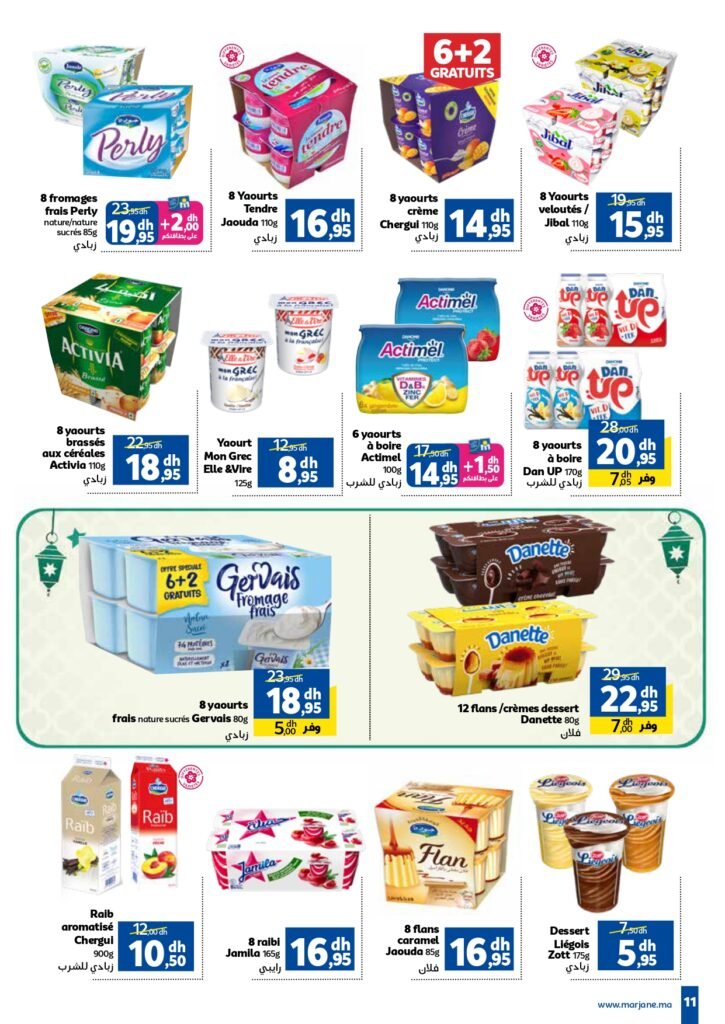 Promotion marjane jusqu’au 17 mars 2024 speciale ramadan‏‏‏‏‏‏‎‏‏‏‏‏‏‏‏‏‏‏‏‏‎‏‏‏‏‏‏‏‏‏‏‏‏‏‎‏‏‏‏‏‏‏‏‏‏‏‏‏‎‏‏‏‏‏‏‏‏‏‏‏‏‏‎‏‏‏‏‏‏‏‏‏‏‏‏‏‎‏‏‏‏‏‏‏‏‏‏‏‏‏‎‏‏‏‏‏‏‏