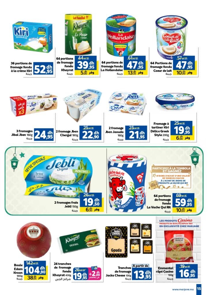 Promotion marjane jusqu’au 17 mars 2024 speciale ramadan‏‏‏‏‏‏‎‏‏‏‏‏‏‏‏‏‏‏‏‏‎‏‏‏‏‏‏‏‏‏‏‏‏‏‎‏‏‏‏‏‏‏‏‏‏‏‏‏‎‏‏‏‏‏‏‏‏‏‏‏‏‏‎‏‏‏‏‏‏‏‏‏‏‏‏‏‎‏‏‏‏‏‏‏‏‏‏‏‏‏‎‏‏‏‏‏‏‏