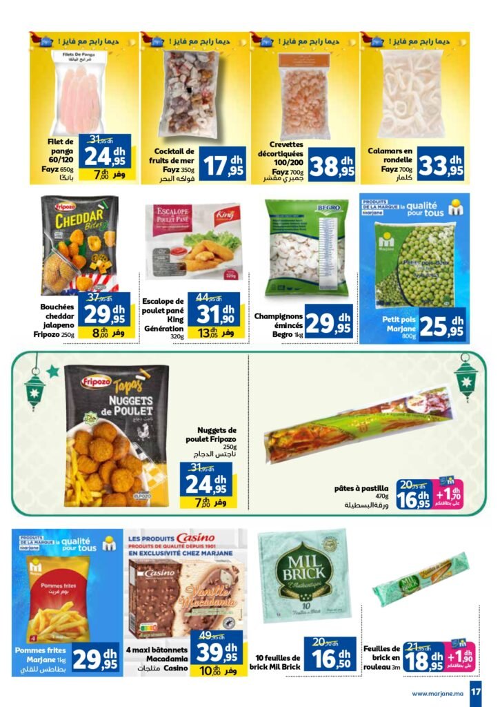 Promotion marjane jusqu’au 17 mars 2024 speciale ramadan‏‏‏‏‏‏‎‏‏‏‏‏‏‏‏‏‏‏‏‏‎‏‏‏‏‏‏‏‏‏‏‏‏‏‎‏‏‏‏‏‏‏‏‏‏‏‏‏‎‏‏‏‏‏‏‏‏‏‏‏‏‏‎‏‏‏‏‏‏‏‏‏‏‏‏‏‎‏‏‏‏‏‏‏‏‏‏‏‏‏‎‏‏‏‏‏‏‏