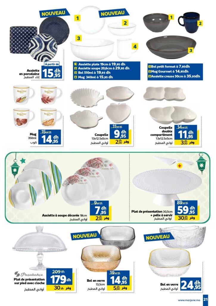 Promotion marjane jusqu’au 17 mars 2024 speciale ramadan‏‏‏‏‏‏‎‏‏‏‏‏‏‏‏‏‏‏‏‏‎‏‏‏‏‏‏‏‏‏‏‏‏‏‎‏‏‏‏‏‏‏‏‏‏‏‏‏‎‏‏‏‏‏‏‏‏‏‏‏‏‏‎‏‏‏‏‏‏‏‏‏‏‏‏‏‎‏‏‏‏‏‏‏‏‏‏‏‏‏‎‏‏‏‏‏‏‏