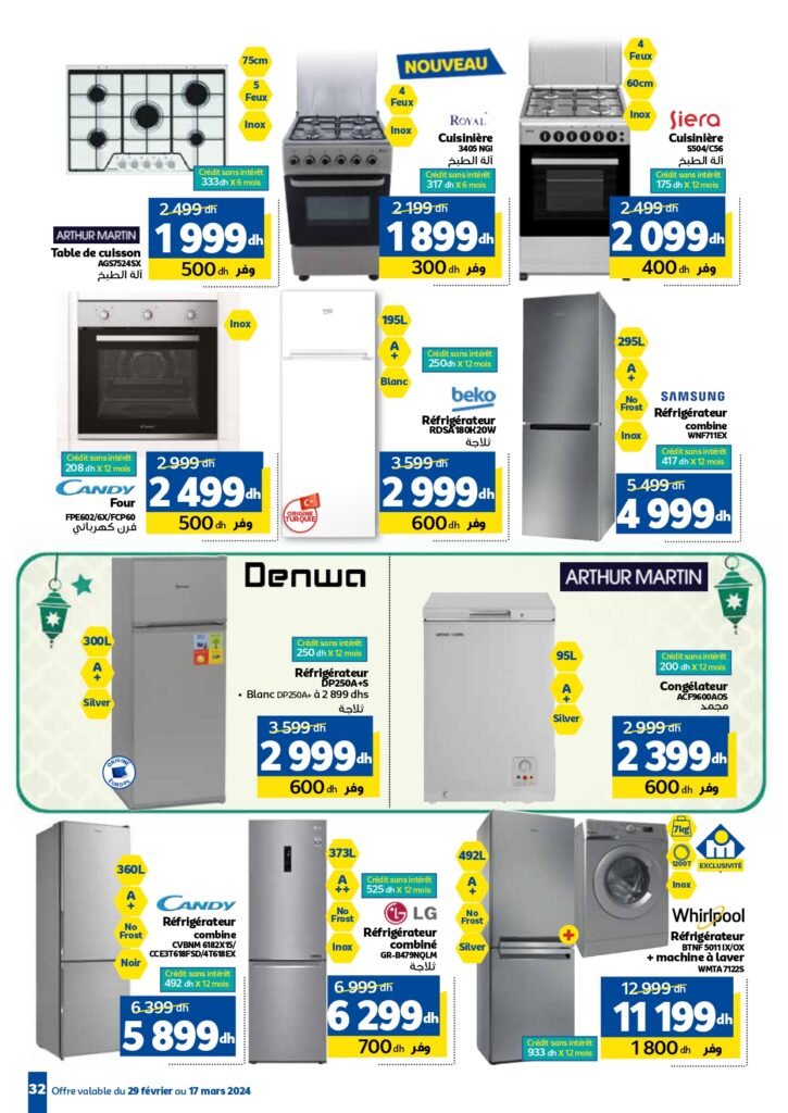 Promotion marjane jusqu’au 17 mars 2024 speciale ramadan‏‏‏‏‏‏‎‏‏‏‏‏‏‏‏‏‏‏‏‏‎‏‏‏‏‏‏‏‏‏‏‏‏‏‎‏‏‏‏‏‏‏‏‏‏‏‏‏‎‏‏‏‏‏‏‏‏‏‏‏‏‏‎‏‏‏‏‏‏‏‏‏‏‏‏‏‎‏‏‏‏‏‏‏‏‏‏‏‏‏‎‏‏‏‏‏‏‏