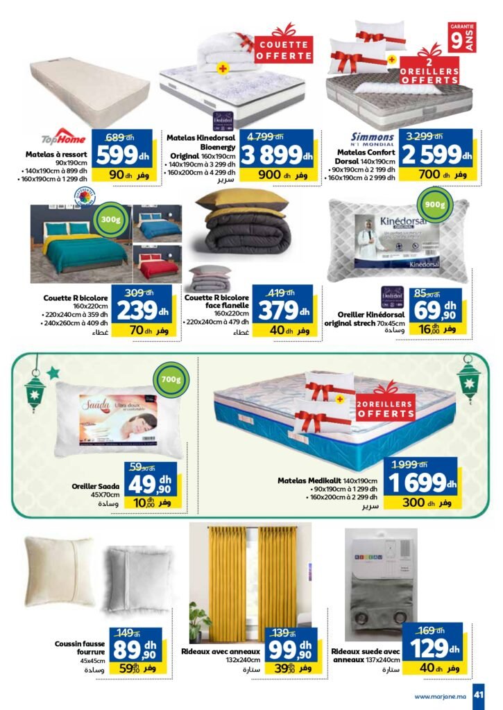 Promotion marjane jusqu’au 17 mars 2024 speciale ramadan‏‏‏‏‏‏‎‏‏‏‏‏‏‏‏‏‏‏‏‏‎‏‏‏‏‏‏‏‏‏‏‏‏‏‎‏‏‏‏‏‏‏‏‏‏‏‏‏‎‏‏‏‏‏‏‏‏‏‏‏‏‏‎‏‏‏‏‏‏‏‏‏‏‏‏‏‎‏‏‏‏‏‏‏‏‏‏‏‏‏‎‏‏‏‏‏‏‏