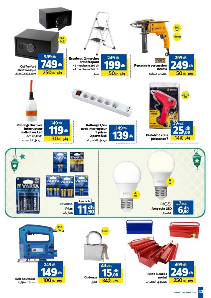 Promotion marjane jusqu’au 17 mars 2024 speciale ramadan‏‏‏‏‏‏‎‏‏‏‏‏‏‏‏‏‏‏‏‏‎‏‏‏‏‏‏‏‏‏‏‏‏‏‎‏‏‏‏‏‏‏‏‏‏‏‏‏‎‏‏‏‏‏‏‏‏‏‏‏‏‏‎‏‏‏‏‏‏‏‏‏‏‏‏‏‎‏‏‏‏‏‏‏‏‏‏‏‏‏‎‏‏‏‏‏‏‏