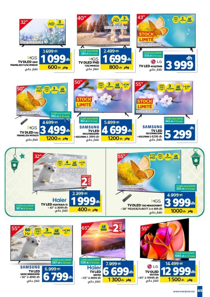 Promotion marjane jusqu’au 17 mars 2024 speciale ramadan‏‏‏‏‏‏‎‏‏‏‏‏‏‏‏‏‏‏‏‏‎‏‏‏‏‏‏‏‏‏‏‏‏‏‎‏‏‏‏‏‏‏‏‏‏‏‏‏‎‏‏‏‏‏‏‏‏‏‏‏‏‏‎‏‏‏‏‏‏‏‏‏‏‏‏‏‎‏‏‏‏‏‏‏‏‏‏‏‏‏‎‏‏‏‏‏‏‏