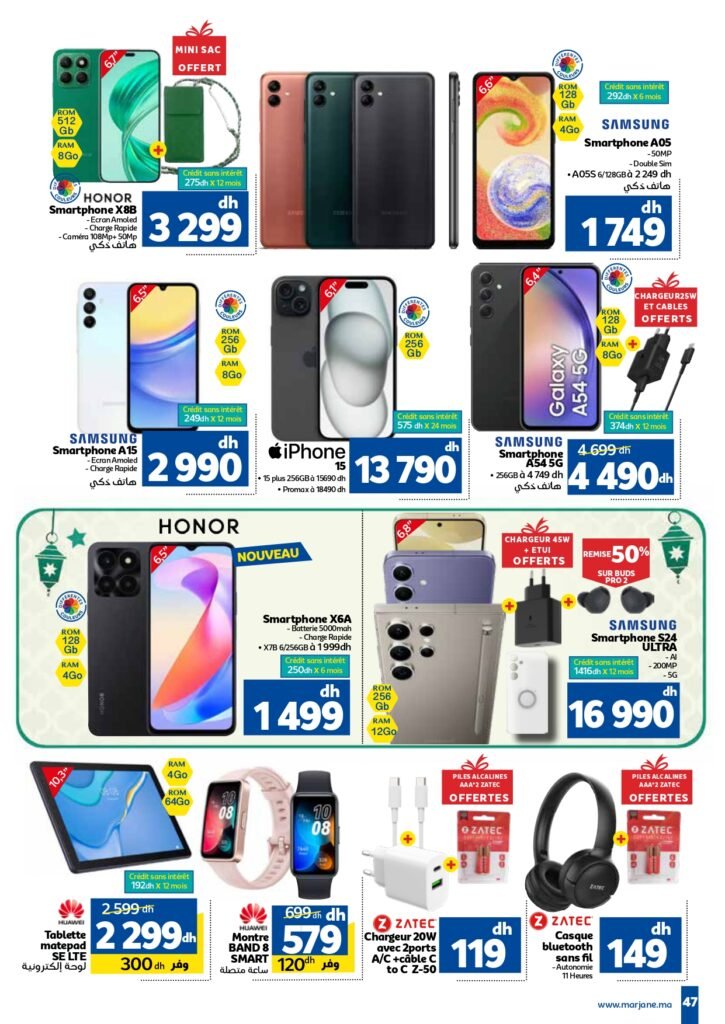 Promotion marjane jusqu’au 17 mars 2024 speciale ramadan‏‏‏‏‏‏‎‏‏‏‏‏‏‏‏‏‏‏‏‏‎‏‏‏‏‏‏‏‏‏‏‏‏‏‎‏‏‏‏‏‏‏‏‏‏‏‏‏‎‏‏‏‏‏‏‏‏‏‏‏‏‏‎‏‏‏‏‏‏‏‏‏‏‏‏‏‎‏‏‏‏‏‏‏‏‏‏‏‏‏‎‏‏‏‏‏‏‏