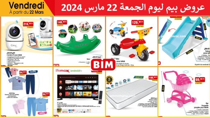 Promotion bim vendredi 22 mars 2024