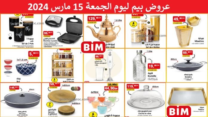 Promotion bim vendredi 15 mars 2024