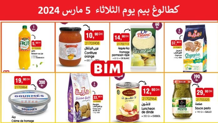 Promotion bim mardi 5 mars 2024