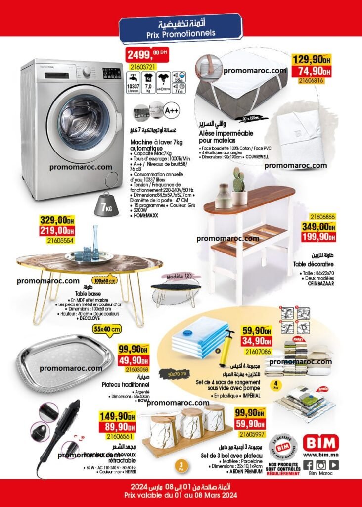 Promo bim maroc du 1 au 8 mars 2024
