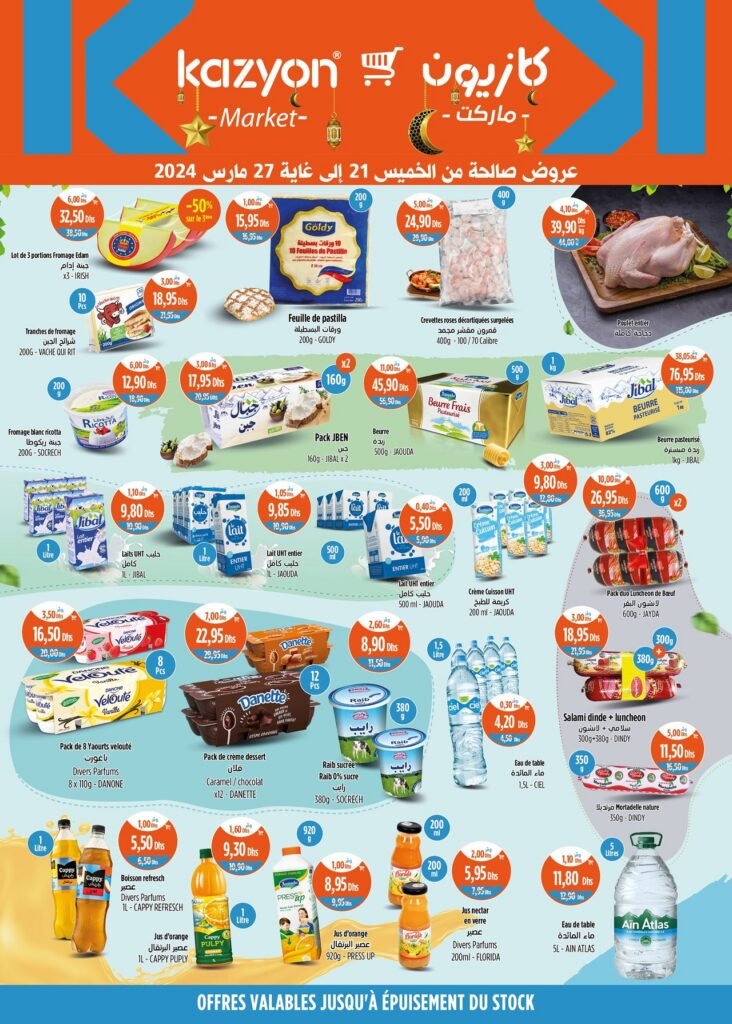 Promotion Kazyon du 21 au 27 mars 2024