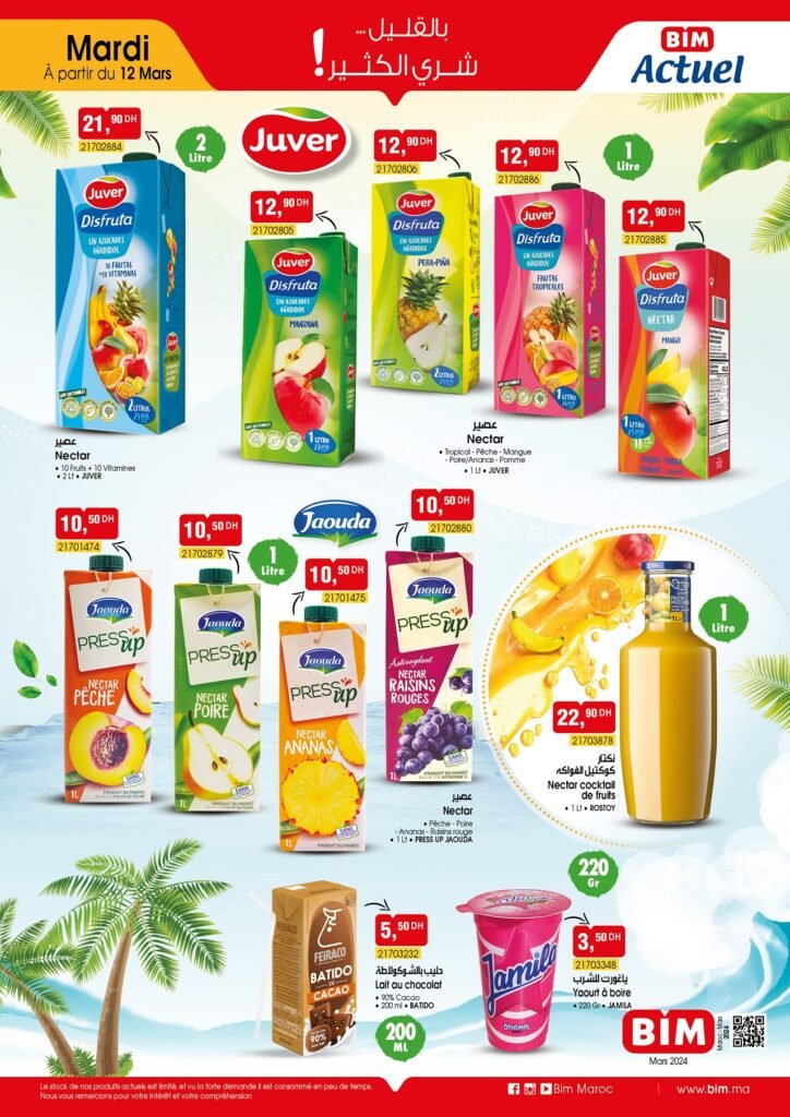 Promotion bim mardi 12 mars 2024