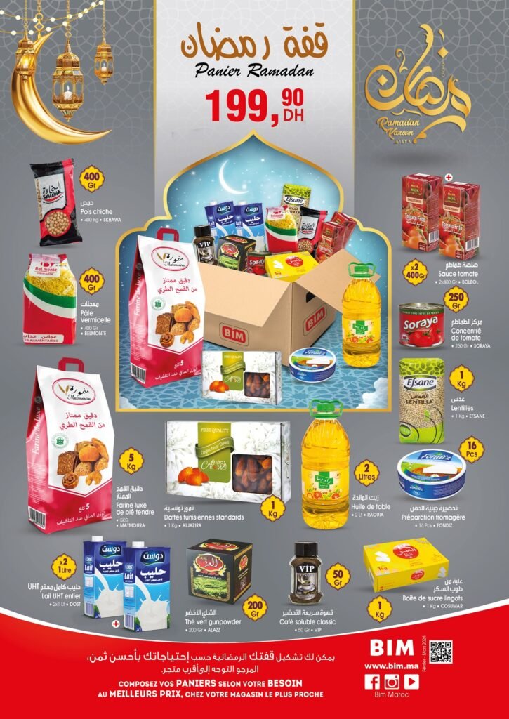 Promotion bim mardi 12 mars 2024