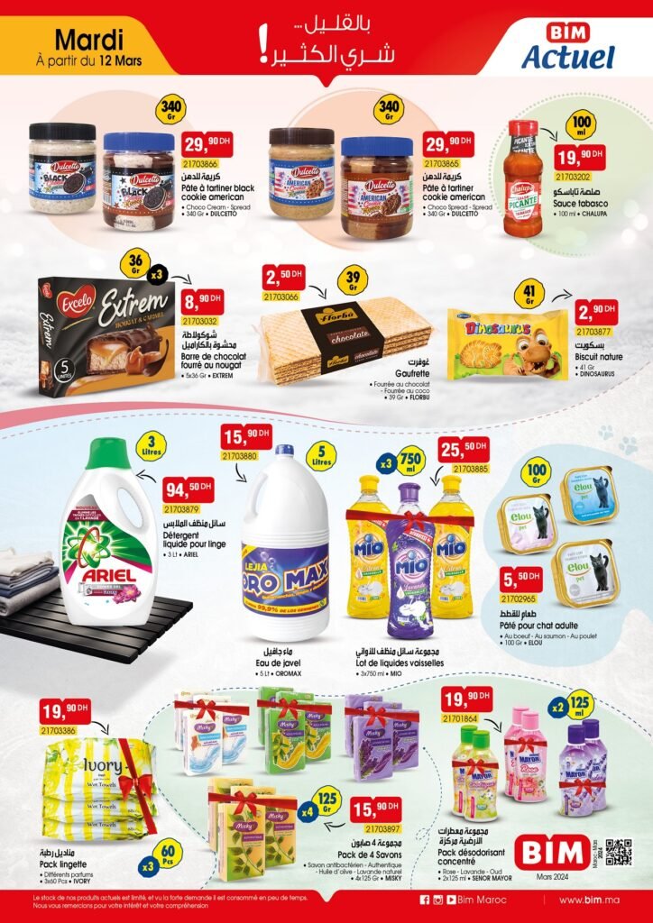 Promotion bim mardi 12 mars 2024