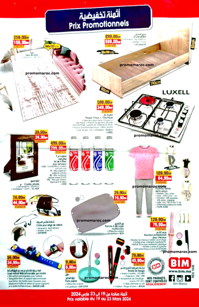 Promotion bim maroc du 19 au 23 mars 2024‏‏