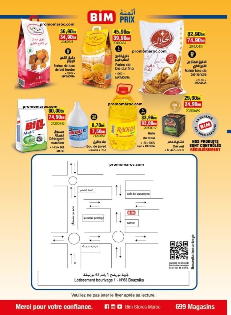 Promotion bim maroc du 26 au 30 mars 2024 nouvell ovurture‏‏
