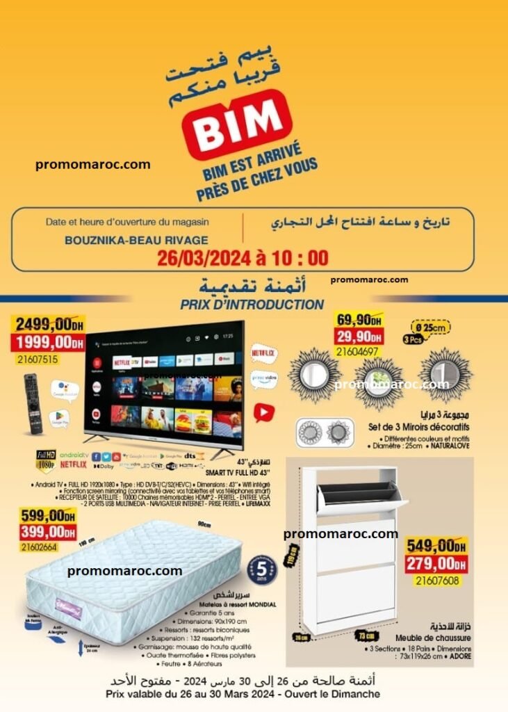 Promotion bim maroc du 26 au 30 mars 2024 nouvell ovurture‏‏