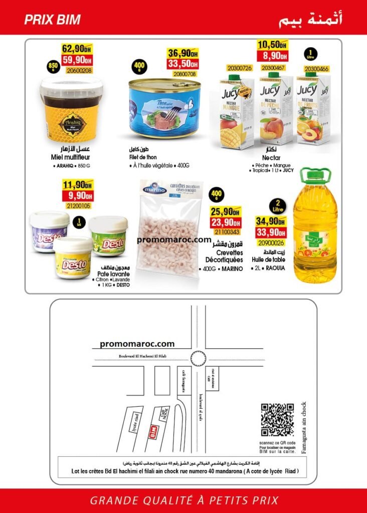 Promotions bim du 8 au 12 mars 2024 divers produits‏‏