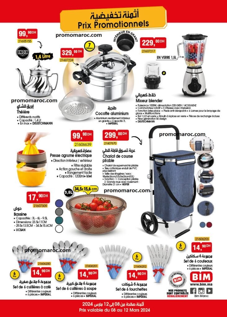 Promotions bim du 8 au 12 mars 2024 divers produits‏‏