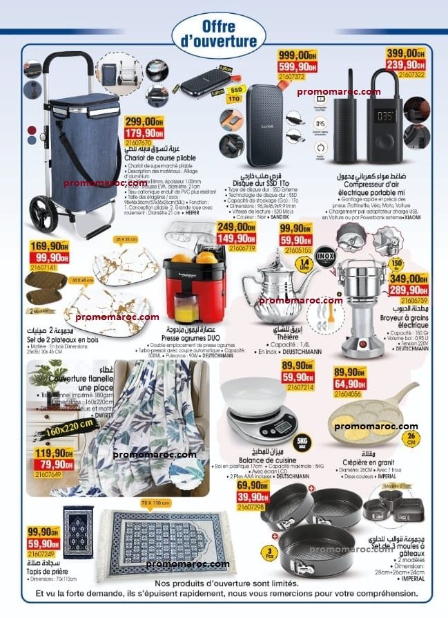 Solde bim maroc du 28 mars au 5 avril 2024 nouvell ovurture‏‏