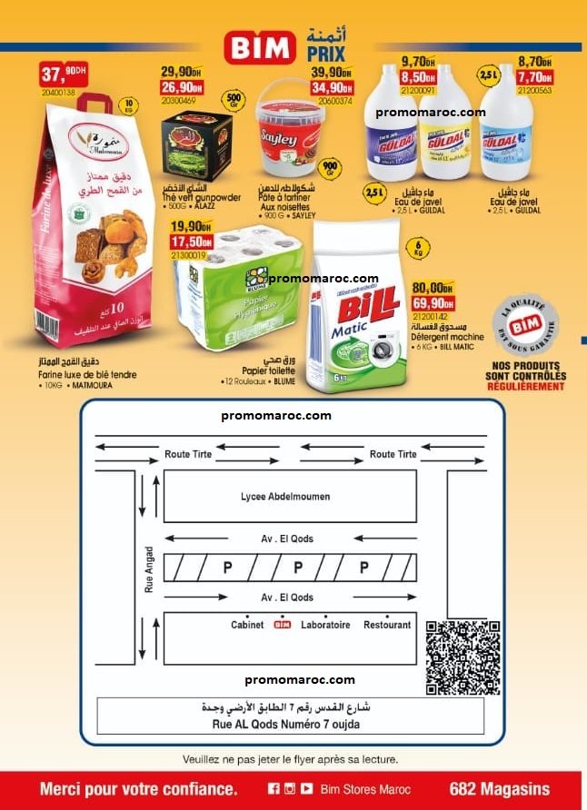 Solde bim maroc du 28 mars au 5 avril 2024 nouvell ovurture‏‏